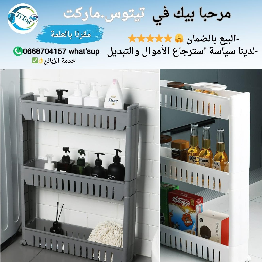 شاريو الأماكن الضيقة - Image 1